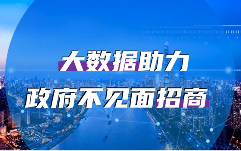 “屏對(duì)屏”溝通 敦煌舉辦網(wǎng)絡(luò)直播“不見面”推介招商