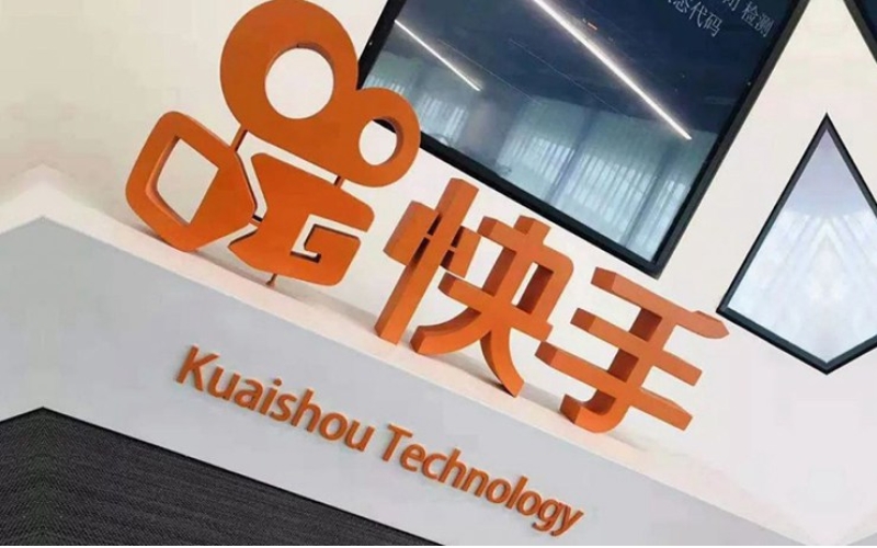 【敦煌文旅系統(tǒng)】培養(yǎng)快手大V為網(wǎng)絡(luò)營(yíng)銷積蓄力量