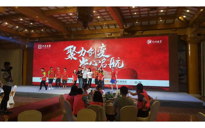 聚力創(chuàng)變，崇心啟航—中崇集團(tuán)第二屆戈壁遠(yuǎn)征